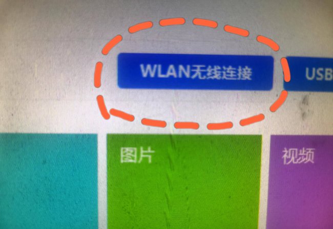 如何将华为手机照片导入电脑中