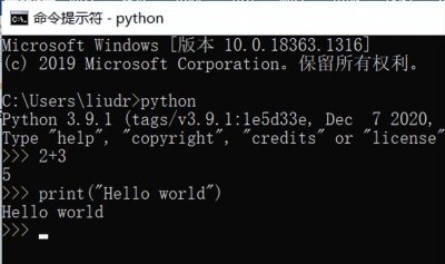 python怎么进入编程界面 开发自己的小程序必备知识