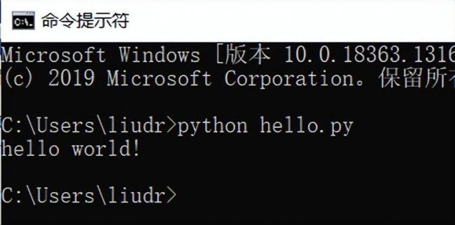 python怎么进入编程界面