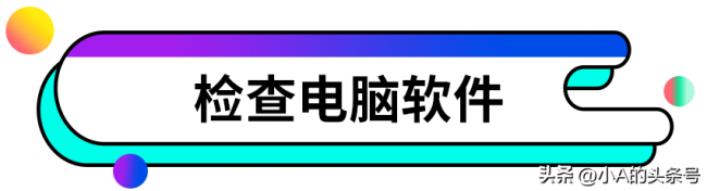 电脑屏幕老是自动黑屏怎么办