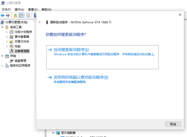 电脑屏幕老是自动黑屏怎么办