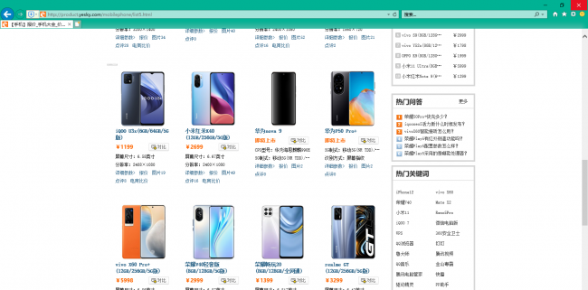 ie如何清除浏览器缓存数据