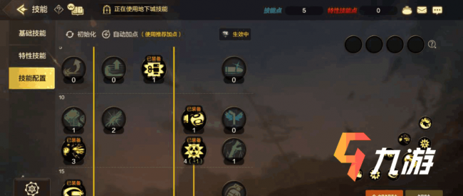 dnf枪炮师pk加点