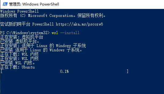 win10安装linux虚拟机教程
