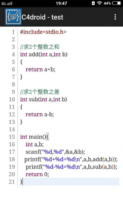 大学c语言用什么编程软件好