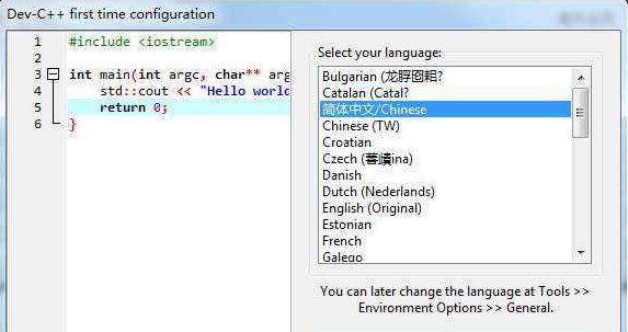 大学c语言用什么编程软件好