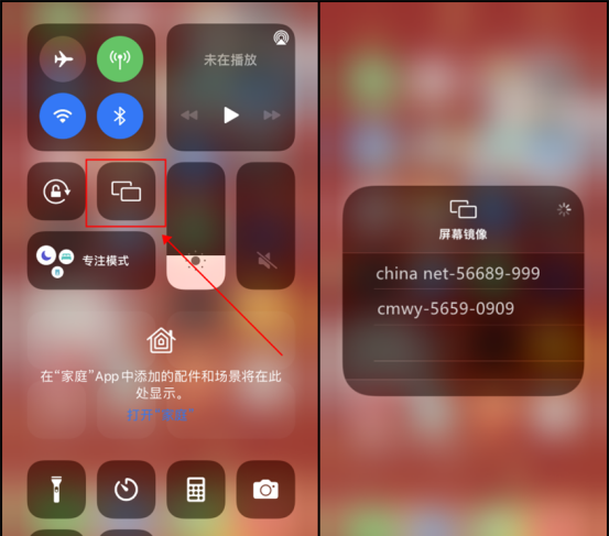 手机投屏到台式电脑上怎么操作