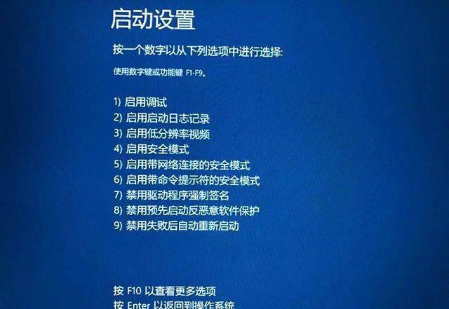 安全模式怎么解除