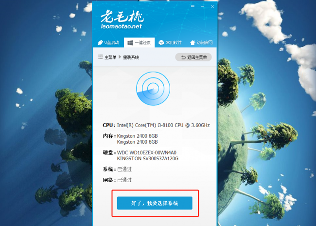 安全模式怎么解除