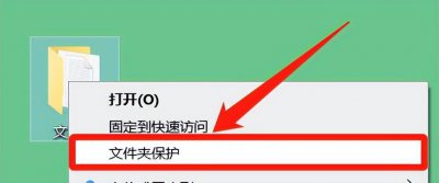 怎样给压缩文件夹设置密码 给压缩文件夹设置密码的方法