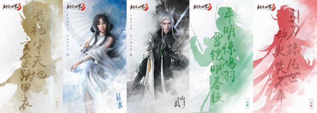 剑侠世界3玩什么职业好玩