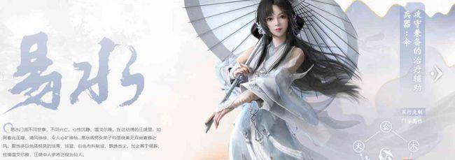 剑侠世界3玩什么职业好玩