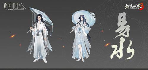 剑侠世界3玩什么职业好玩