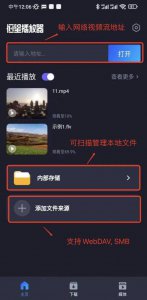 手机视频软件哪个好 免费手机视频剪辑软件推荐