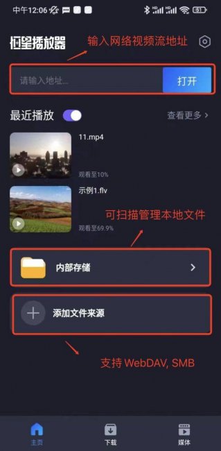 手机视频软件哪个好