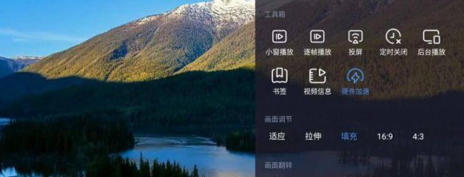 手机视频软件哪个好