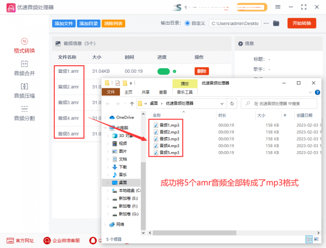 苹果手机如何听amr录音微信