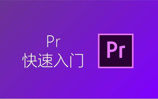 视频怎么剪切掉一部分画面