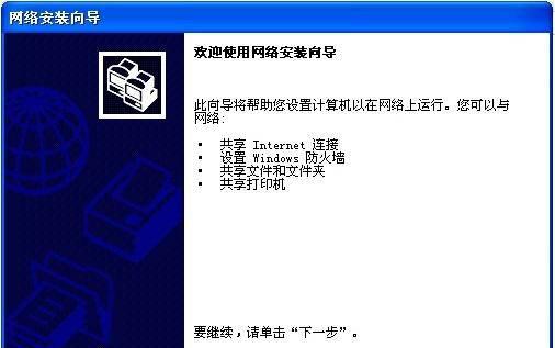 xp系统怎么连接网络打印机