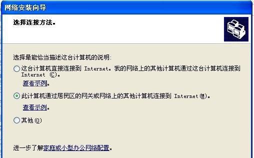 xp系统怎么连接网络打印机