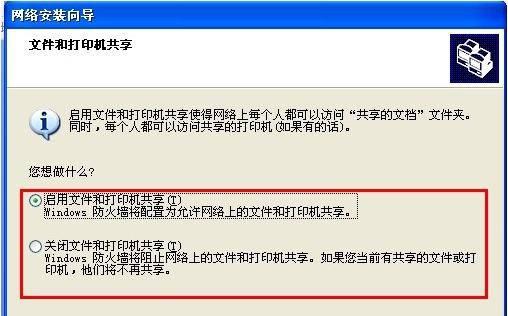 xp系统怎么连接网络打印机
