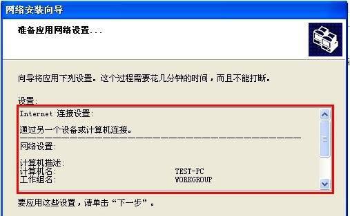 xp系统怎么连接网络打印机
