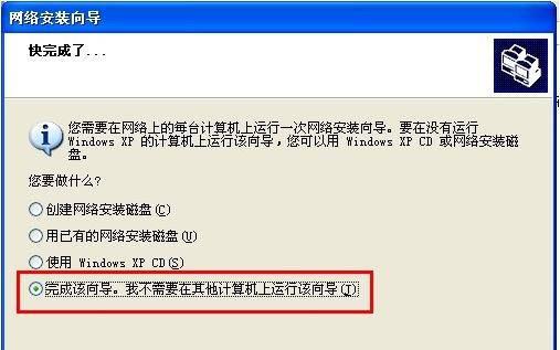 xp系统怎么连接网络打印机