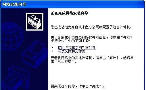 xp系统怎么连接网络打印机