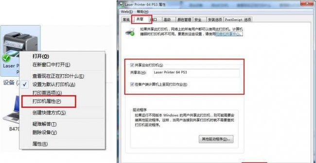 xp系统怎么连接网络打印机