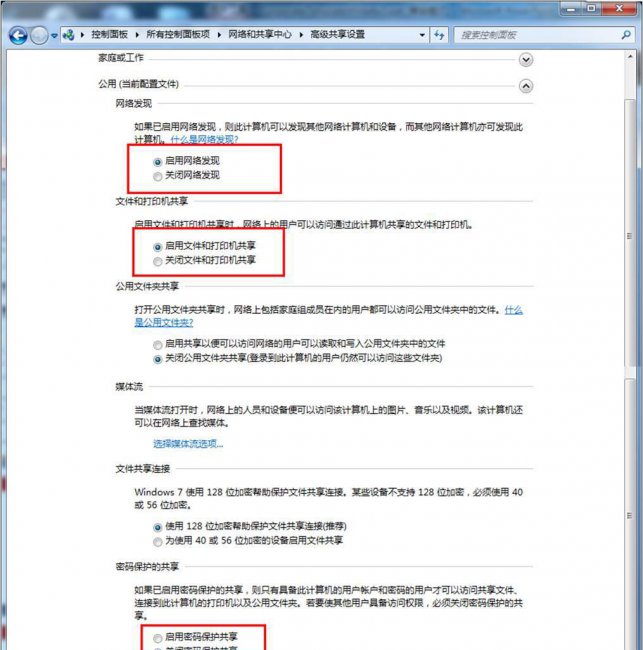 xp系统怎么连接网络打印机