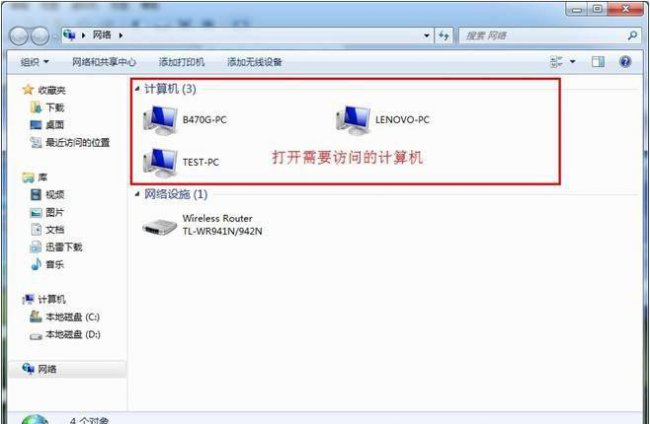 xp系统怎么连接网络打印机