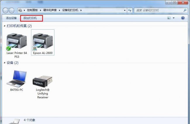 xp系统怎么连接网络打印机