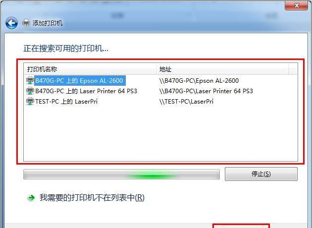 xp系统怎么连接网络打印机