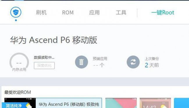 oppo手机一直停留在开机界面怎么办