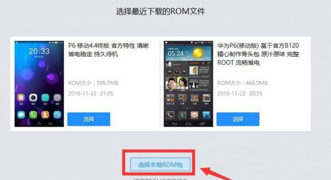 oppo手机一直停留在开机界面怎么办