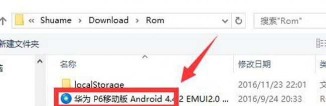 oppo手机一直停留在开机界面怎么办