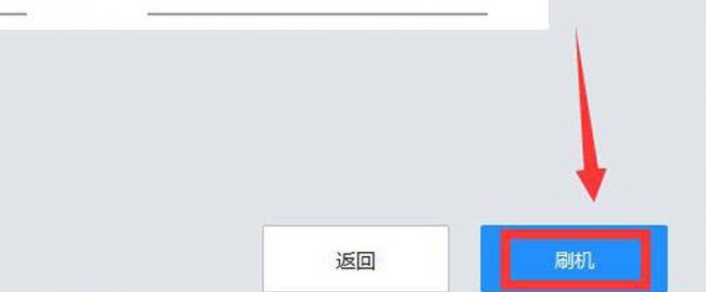 oppo手机一直停留在开机界面怎么办