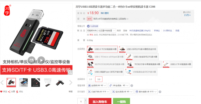 usb扩展器的弊端有哪些
