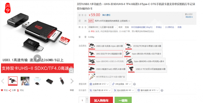 usb扩展器的弊端有哪些