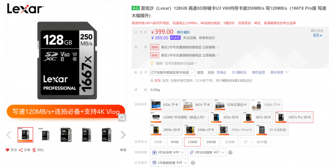 usb扩展器的弊端有哪些