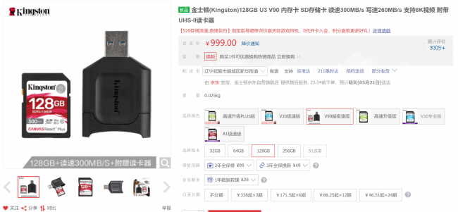usb扩展器的弊端有哪些