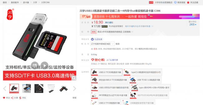 usb扩展器的弊端有哪些