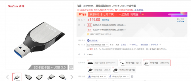 usb扩展器的弊端有哪些