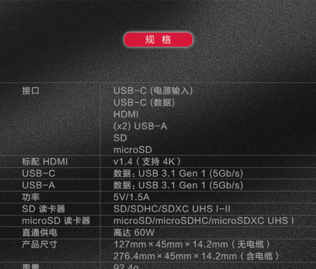 usb扩展器的弊端有哪些