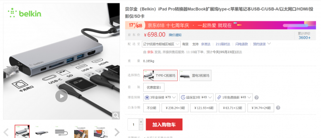usb扩展器的弊端有哪些