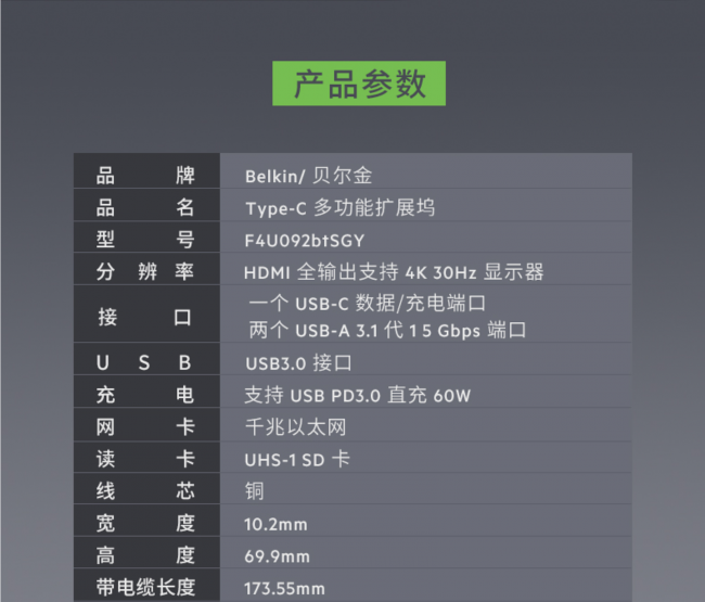 usb扩展器的弊端有哪些