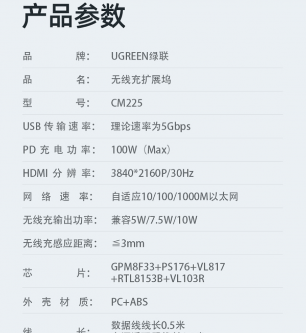 usb扩展器的弊端有哪些