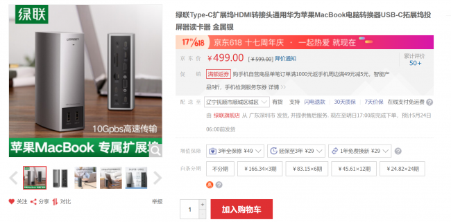 usb扩展器的弊端有哪些