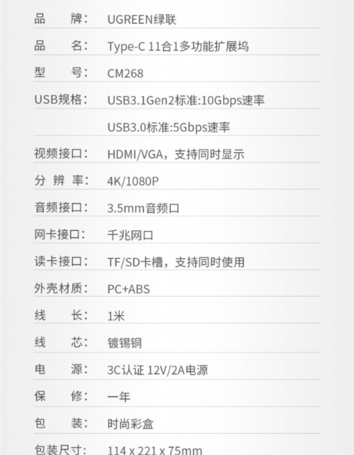 usb扩展器的弊端有哪些