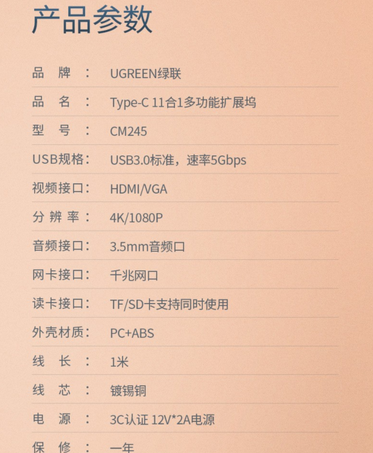 usb扩展器的弊端有哪些